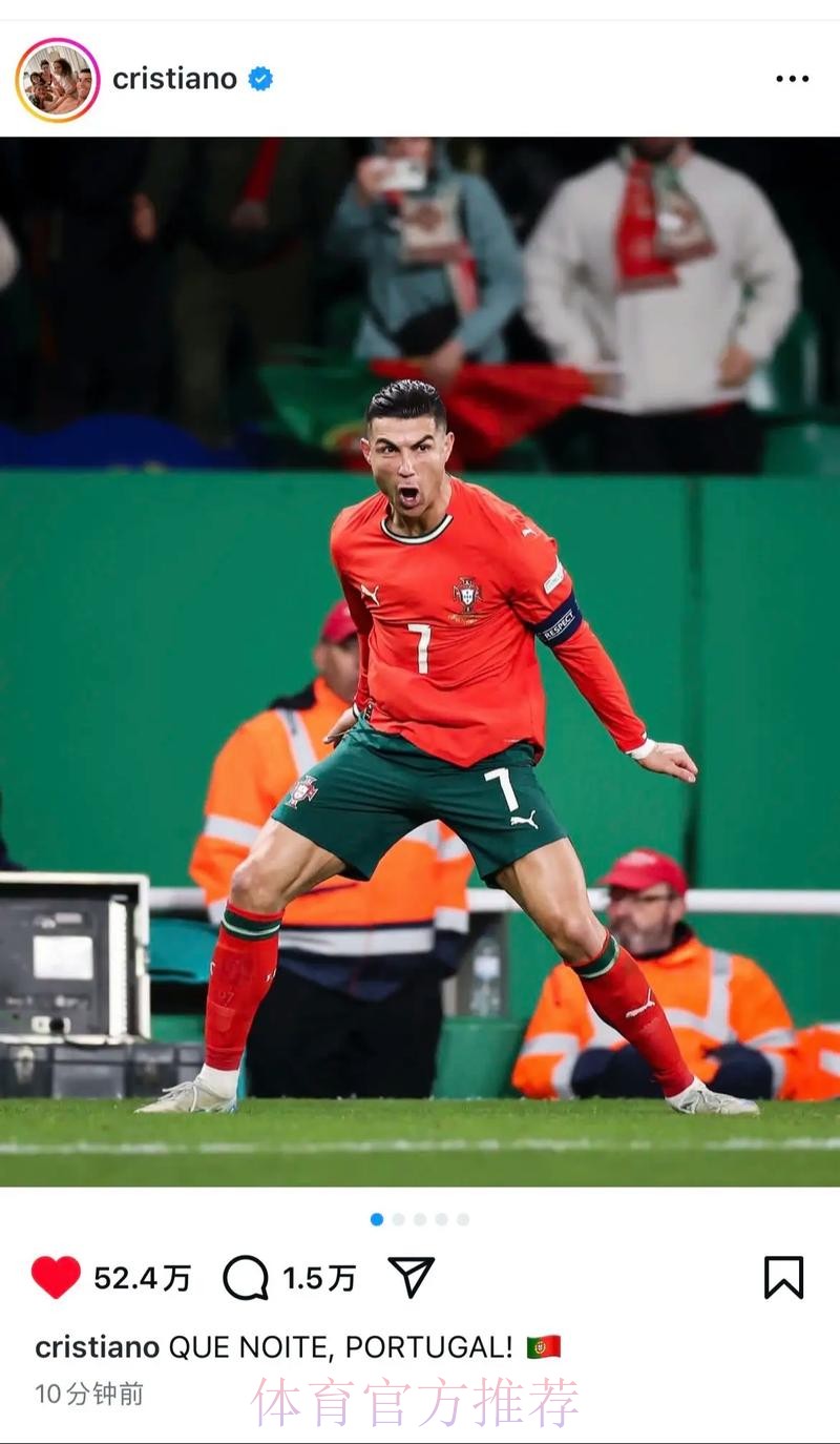 最新世界杯葡萄牙C罗晋级分析权威解读 最新世界杯葡萄牙C罗晋级分析权威解读