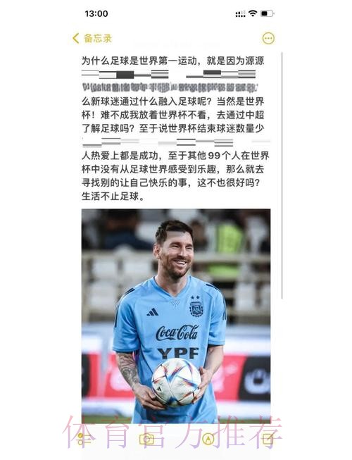 世界杯西班牙德布劳内比赛解读完整指南