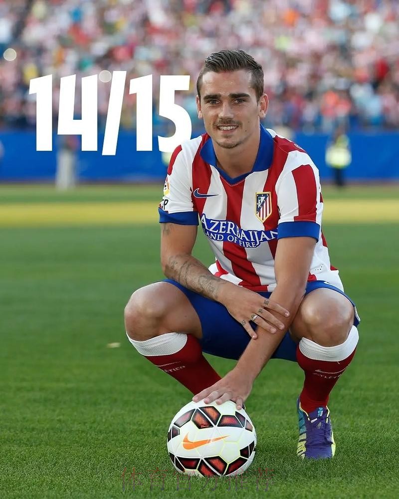 世界杯德国格列兹曼战术分析最新更新