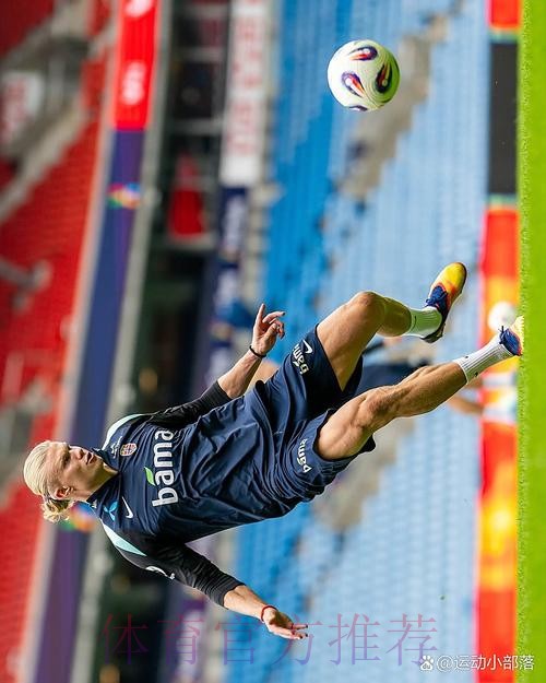 最新世界杯德国哈兰德晋级分析权威解读